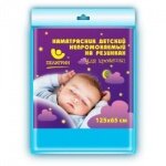 Наматрасник для детской кровати 125*65 х/б